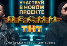 Песни на ТнТ, финал: кто победил, смотреть онлайн, выступления участников