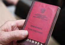 Россияне испугались не дожить до пенсии