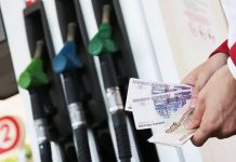 Цены на бензин в 2018 году в России, прогноз
