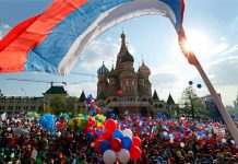День России 2018 в Москве: программа мероприятий в парках города и концертных площадках