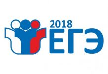 Расписание ЕГЭ 2018, какого числа, официальный сайт