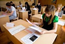 Результаты ОГЭ 2018 официальный сайт