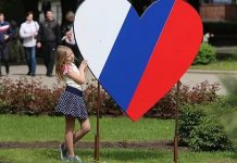 День России в парках Москвы в 2018 году станет масштабным мероприятием