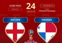 Англия — Панама 24 июня 2018: обзор матча, видео голов (6:1)