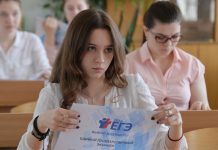 Проверить результаты ЕГЭ и узнать оценку по предмету можно двумя способами
