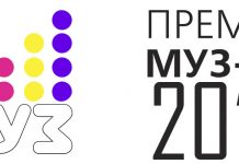 Лучшие наряды исполнителей на премии МУЗ ТВ 2018 Трансформация