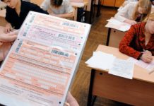 Результаты ОГЭ 2018: официальный сайт, по паспортным данным