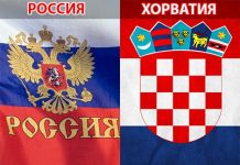 Россия — Хорватия: обзор матча, видео голов, пенальти