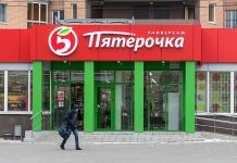 Акции в Пятерочке завтра в Москве каталог с 3 июля 2018: все магазины сети располагаются в спальных районах столицы в хорошей шаговой доступности