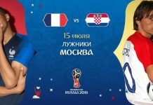 Во сколько церемония закрытия чемпионата мира по футболу 2018