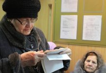 Пенсионный возраст в России с 2019 года: последние новости