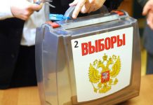 Выборы в Госдуму пройдут 9 сентября 2018 года