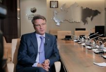 Герман Греф: биография, личная жизнь