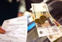 Средний чек россиян в июле 2018 года за один поход в магазин снизился до двухлетнего минимума