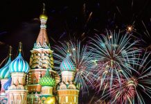 День города в Москве в 2018 году
