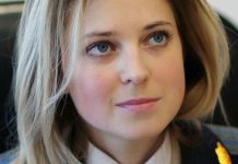 Поклонская вышла замуж