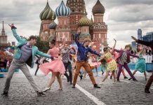 Мероприятия на День города в Москве 2018: программа, концерты, фестивали, гуляния