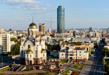 В День города екатеринбуржцы выступили против пенсионной реформы