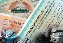 Сколько стоит ОСАГО в 2018 году?