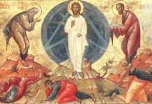 Что такое Преображение господне и в чем его смысл история,