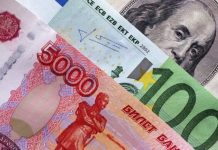 Прогноз курса евро на сентябрь 2018 года, таблица по дням