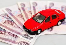 Отмена транспортного налога в 2018 году для легковых автомобилей, закон