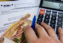 Отмена транспортного налога 2018 в России, свежие новости