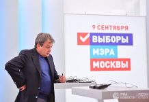 Выборы мэра Москвы 2018: рейтинг кандидатов