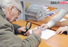 Досрочный выход на пенсию по новому закону