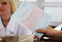 Сколько стоит водительская медкомиссия