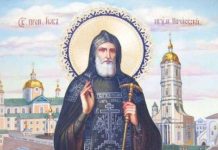 День обретения мощей преподобного Иова Почаевского празднуется 10 сентября 2018 года