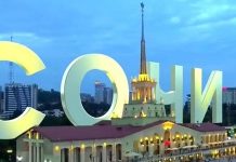 Бархатный сезон в Сочи порадует теплой погодой до конца сентября