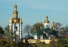 Священный Синод Русской православной церкви приостановил сослужение с иерархами Константинопольского патриархата