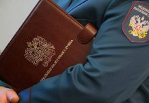 Налоговая амнистия для физических лиц в 2018 году