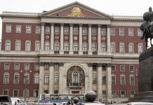 Выборы мэра Москвы 2018: кандидаты, дата проведения