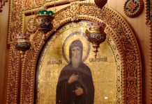 Святая церковь 3 сентября 2018 года отмечает день памяти Аврамия Смоленского