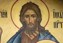 День Усекновения головы Иоанна Крестителя отмечается 11 сентября 2018 года и православные люди соблюдают однодневный пост