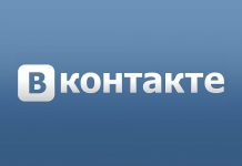 Социальная сеть ВКонтакте внесла несколько изменений в конфиденциальности