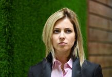 Наталью Поклонскую не уберут из Думы и она не выйдет из фракции ЕР