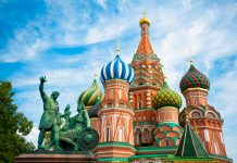 Что будет на день города в Москве 2018, программа, площадки, концерты и праздничный салют