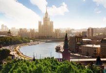 День города в Москве 2018: программа мероприятий, дата проведения