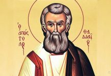 Праздник Фаддея Проповедника православные отмечают 3 сентября 2018 года