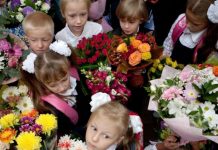Флористы рассказали, как подобрать букет для школьника на 1 сентября