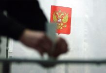 Единый день голосования в России 9 сентября 2018 года: Кого и где выбираем