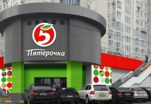 Акции в Пятерочке завтра в Москве каталог с 11 сентября 2018: каталог будет действовать до 17 сентября