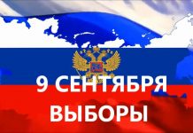Чем живут кандидаты в мэры Москвы 2018 года