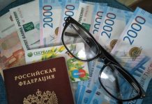 Путин о повышении пенсионного возраста в России, последние новости на сегодня