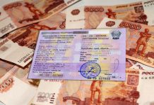 Госпошлина за постановку автомобиля на учет в ГИБДД 2018