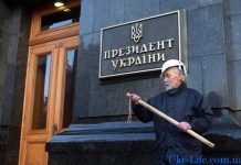 Выборы президента Украины 2018: кандидаты, дата проведения, рейтинг