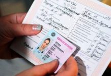 Что нужно для замены прав по истечении срока в 2018 году